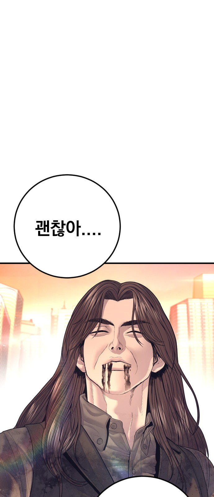 136 페이지