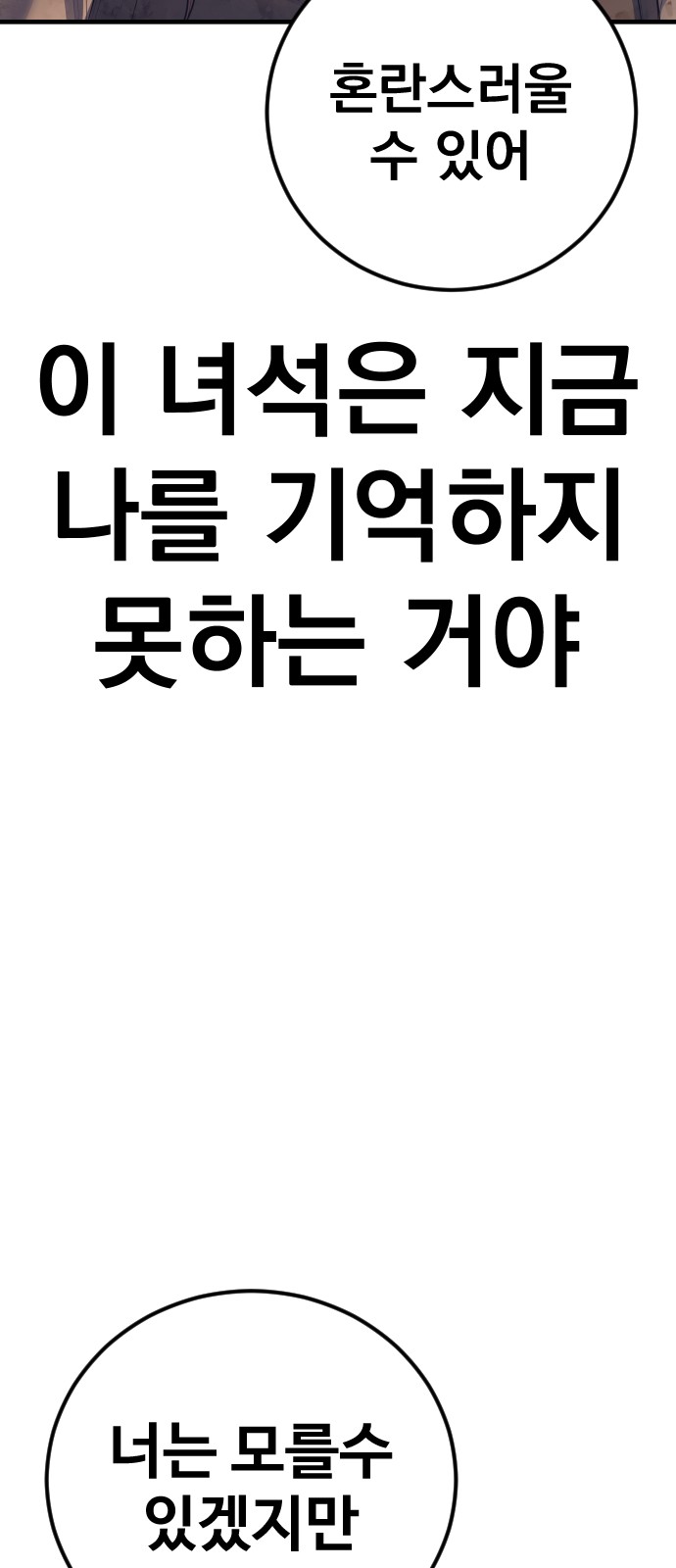 137 페이지