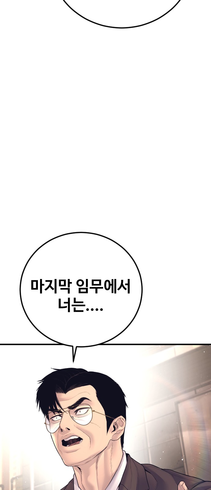 140 페이지