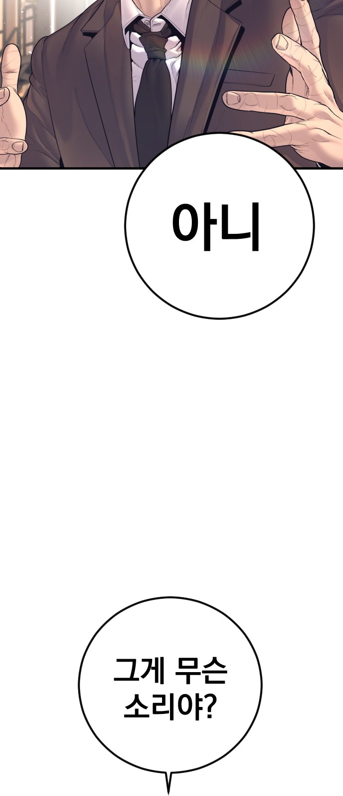 141 페이지