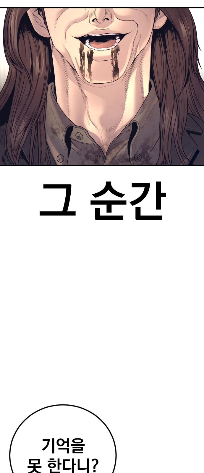 142 페이지