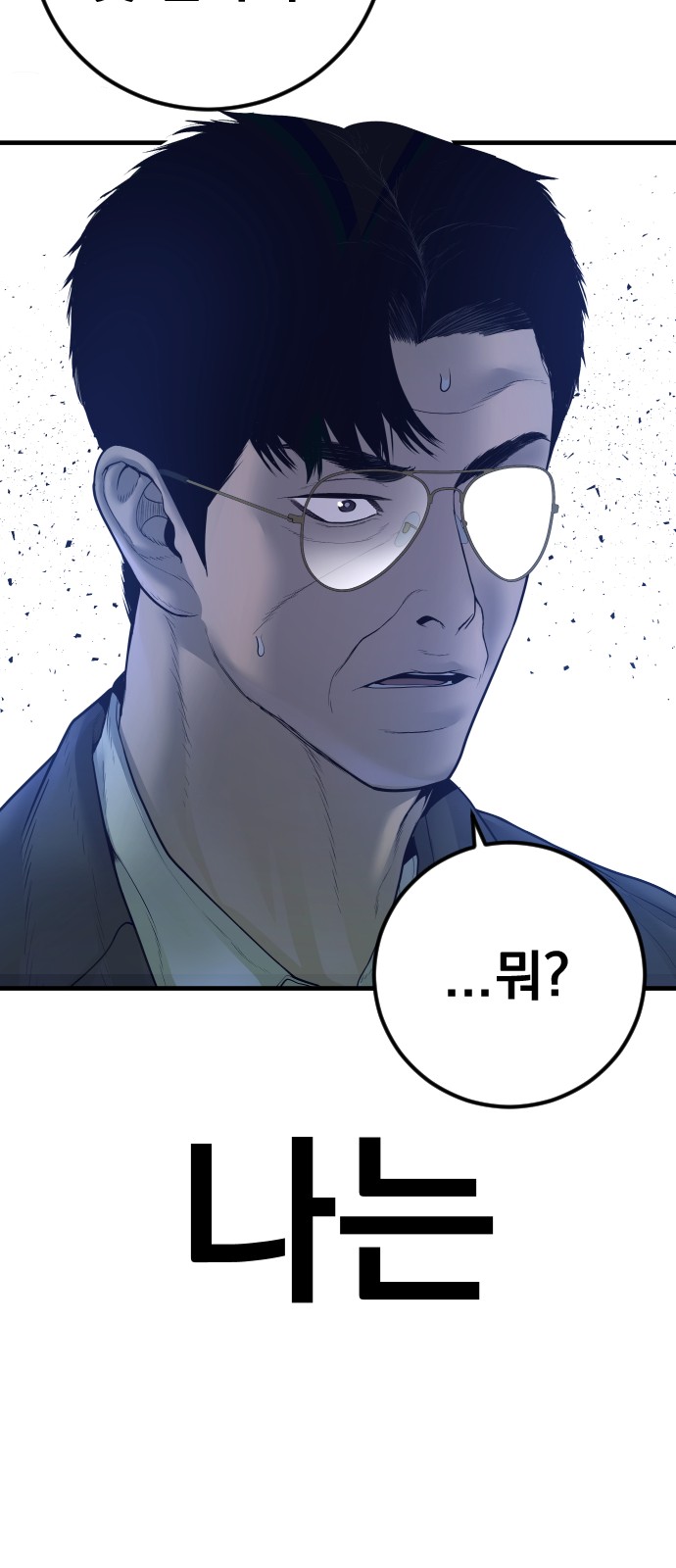 143 페이지