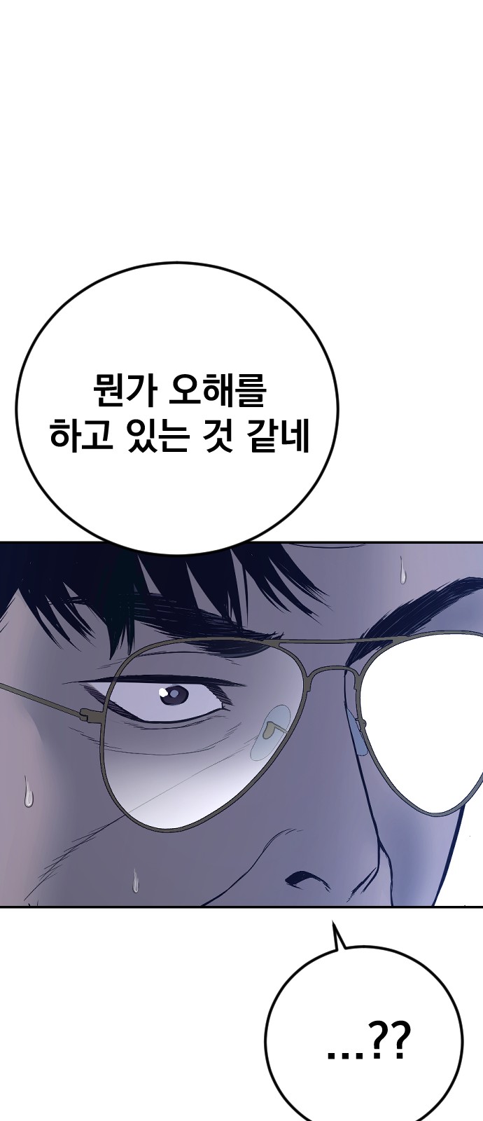 144 페이지