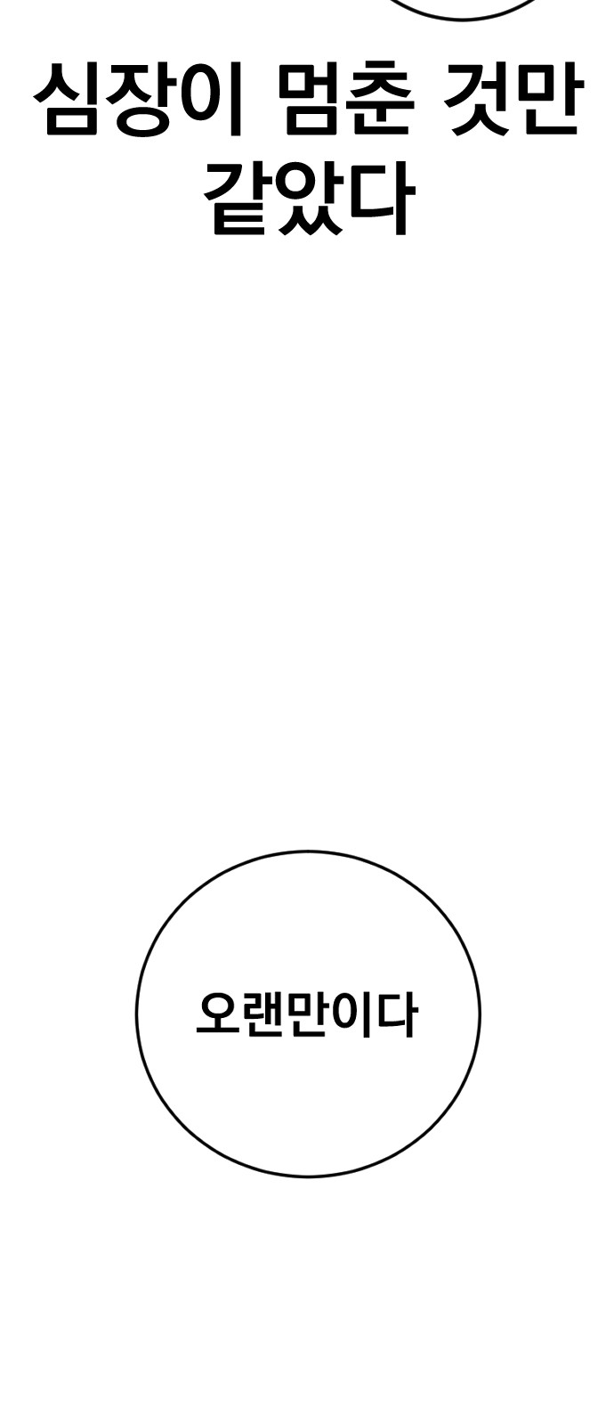 145 페이지