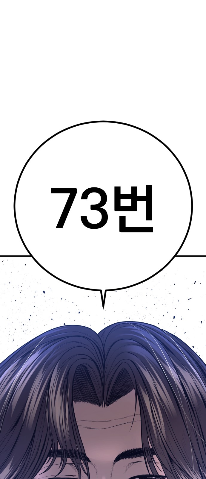 146 페이지
