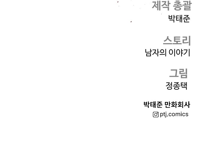 150 페이지