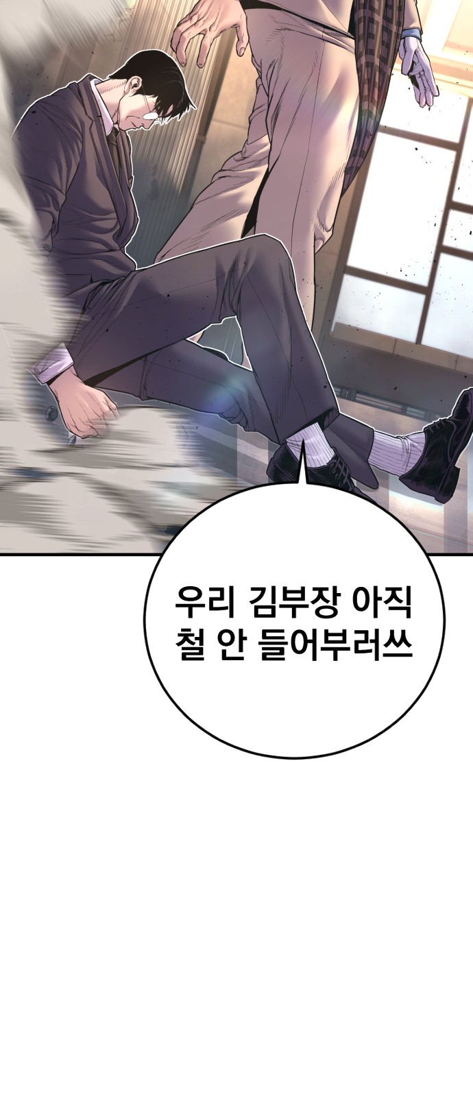 74 페이지