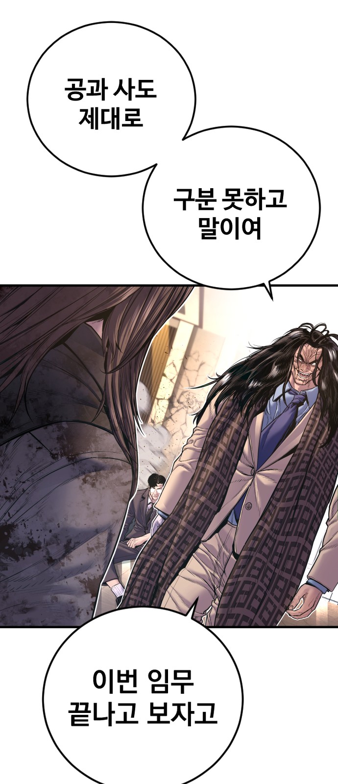 75 페이지