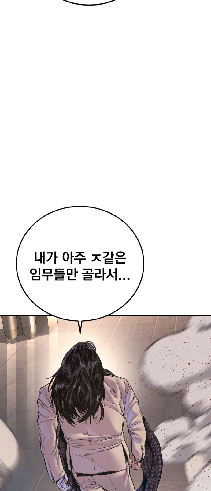 76 페이지
