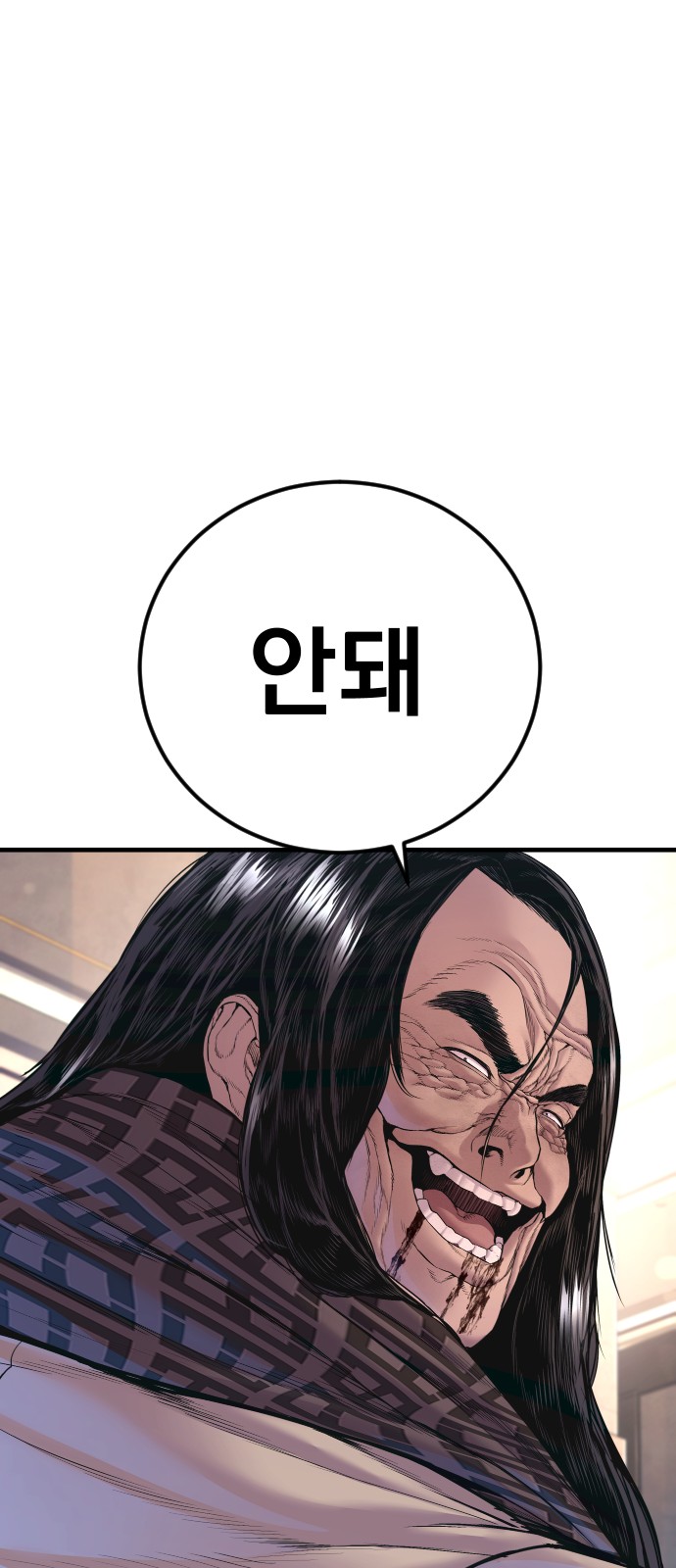 81 페이지