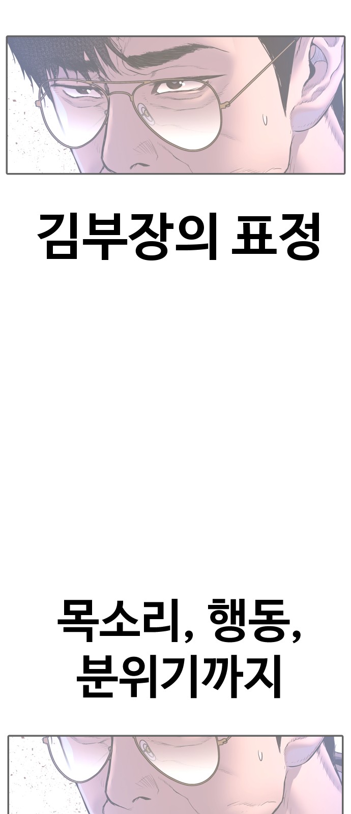 84 페이지