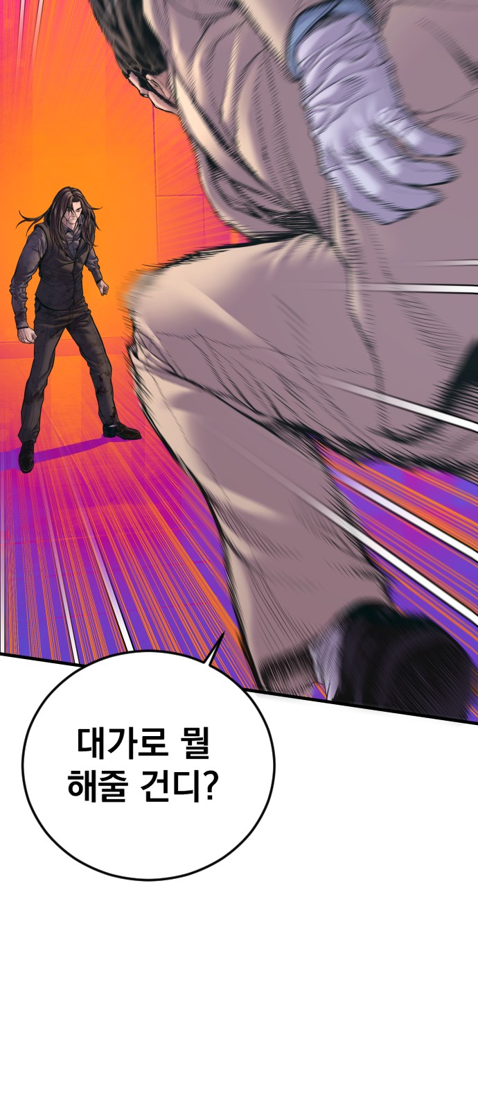 87 페이지