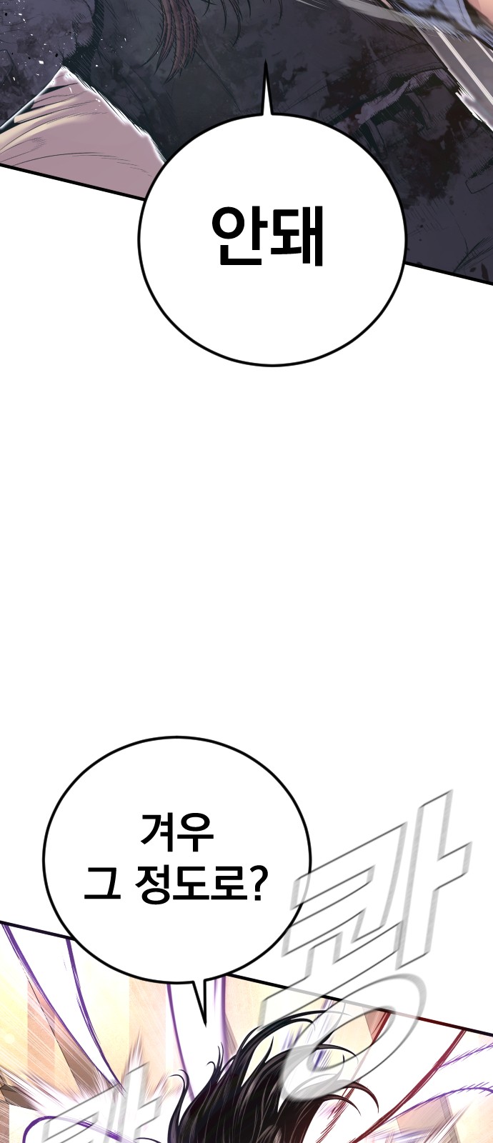 89 페이지