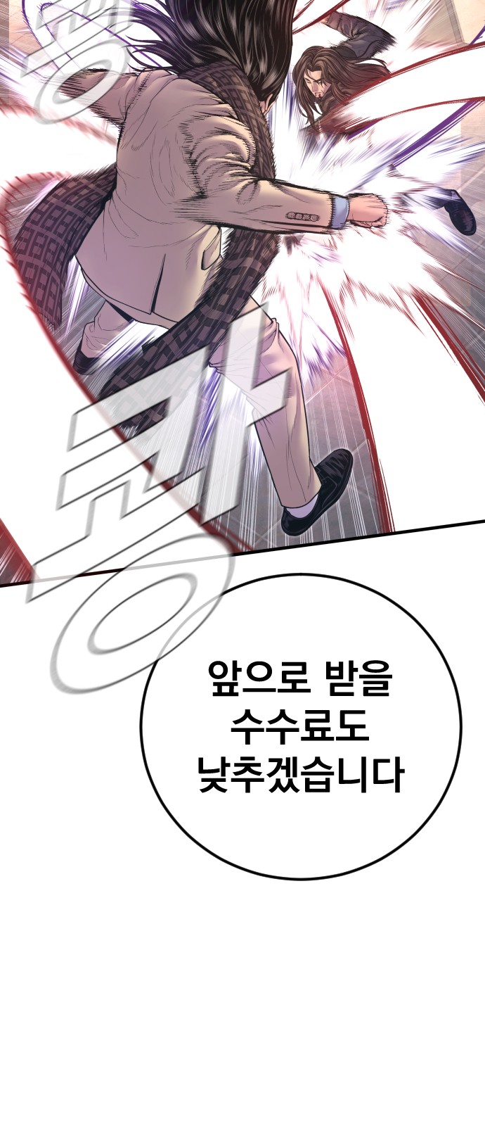 90 페이지