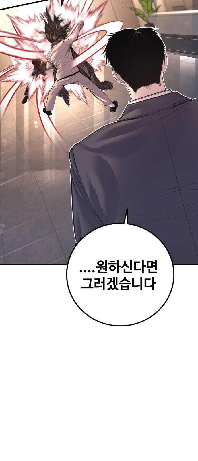 93 페이지