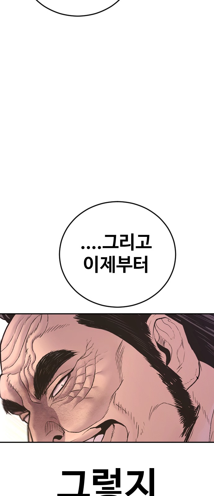 95 페이지