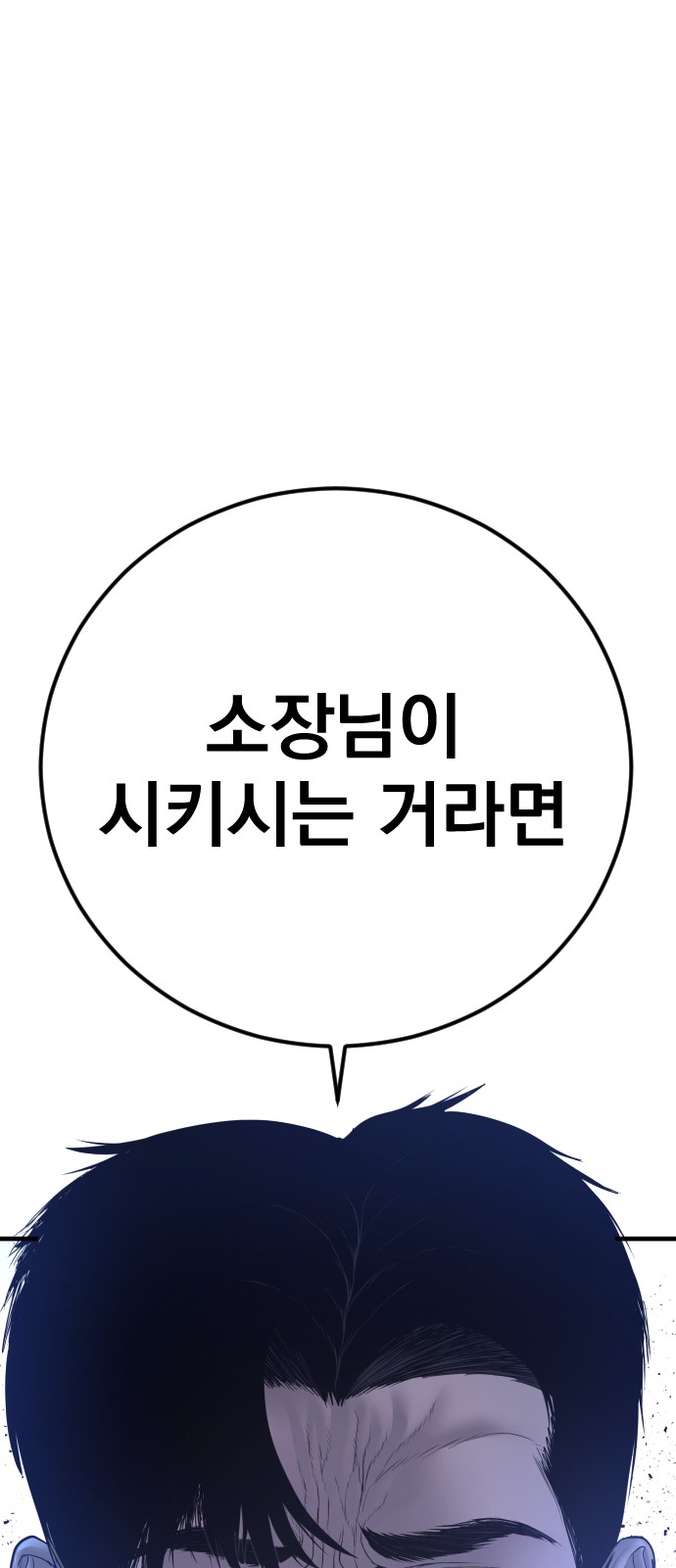 97 페이지