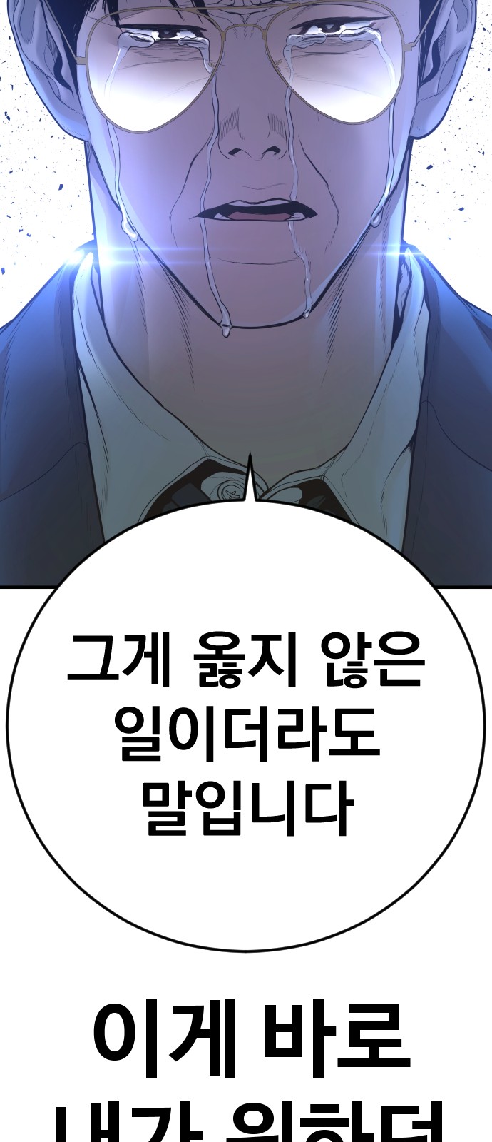 98 페이지