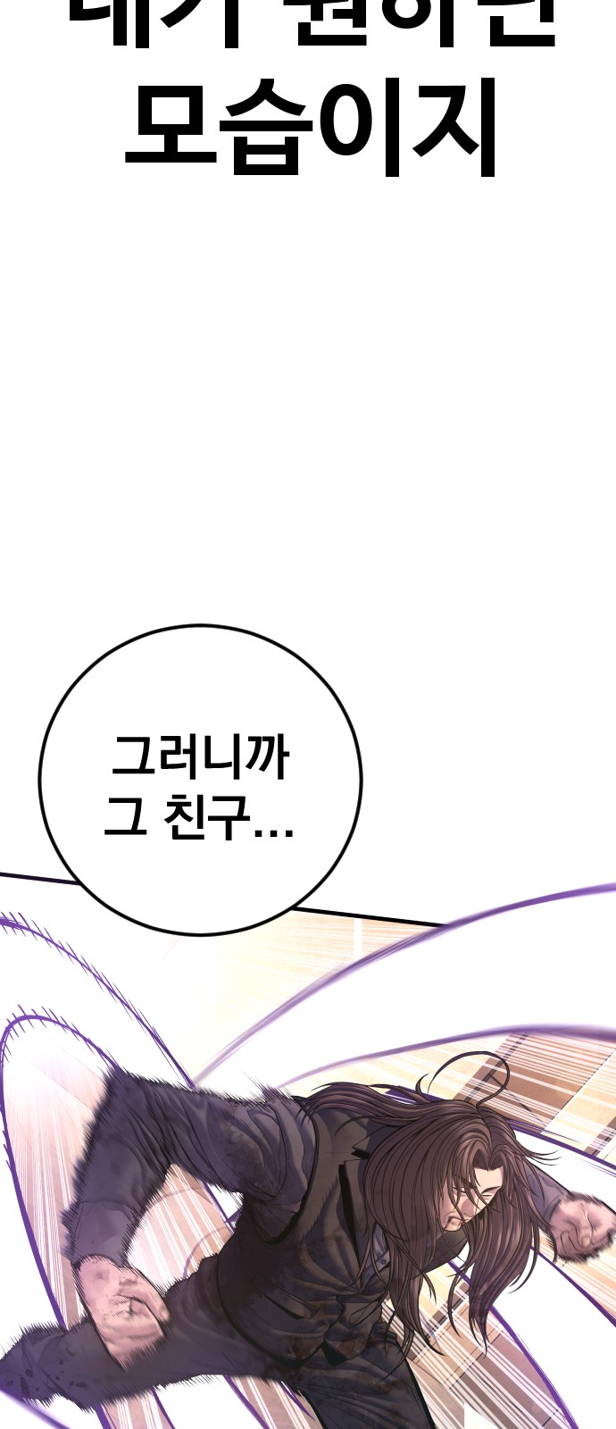 99 페이지