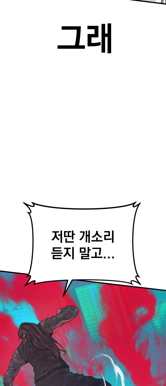 100 페이지