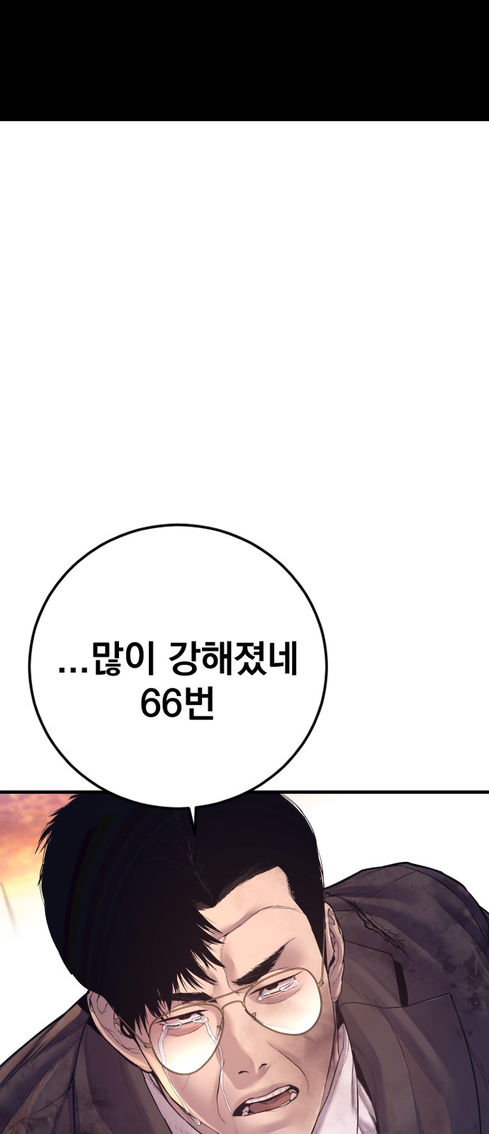 106 페이지