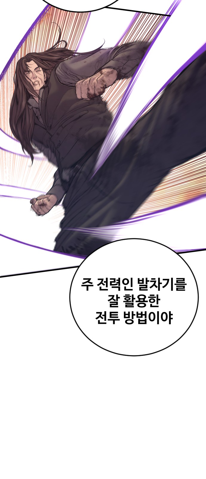 108 페이지