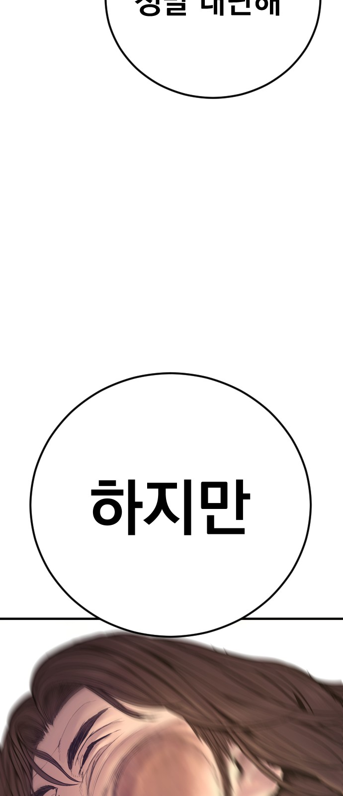 110 페이지