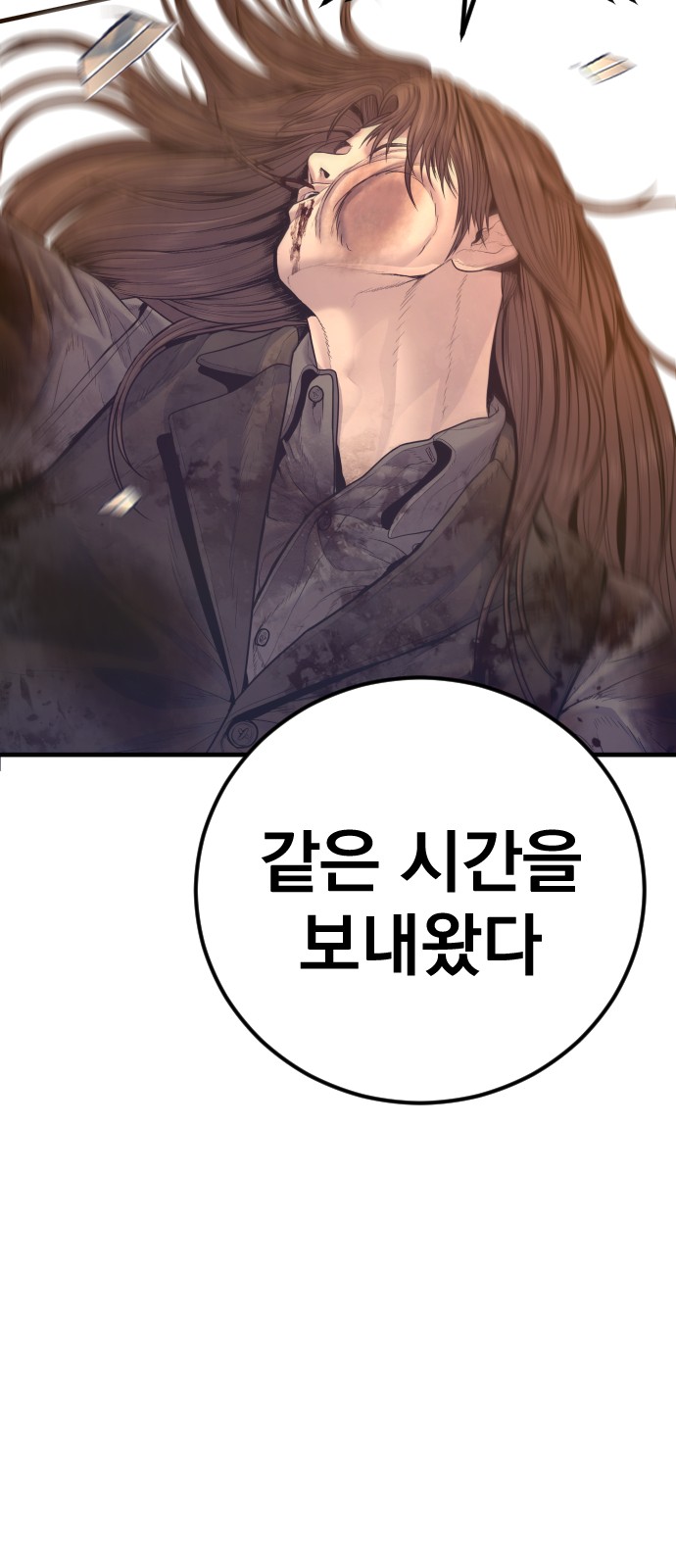 114 페이지
