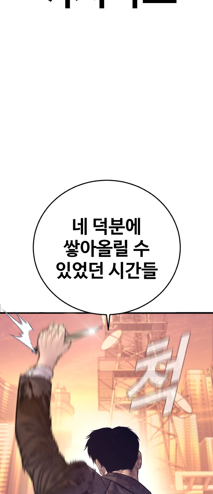 119 페이지