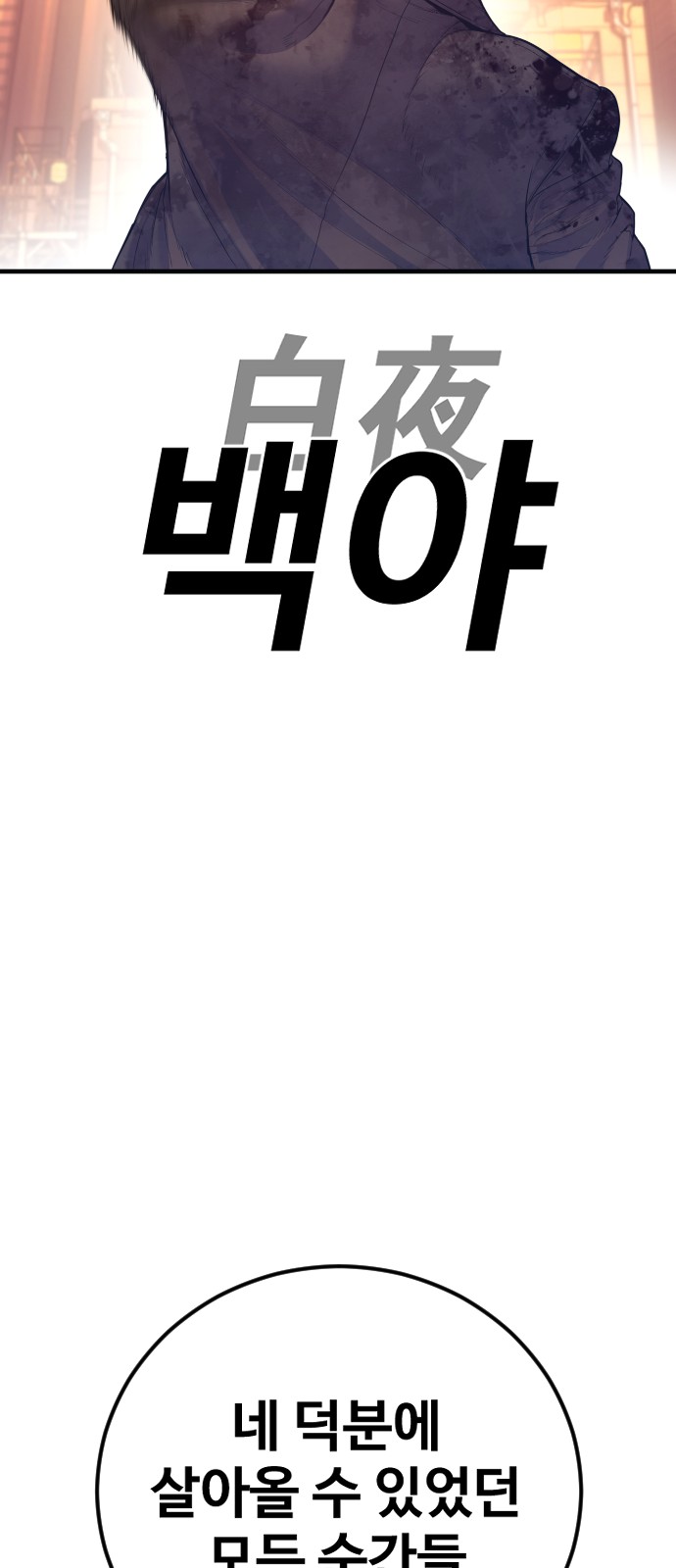 120 페이지