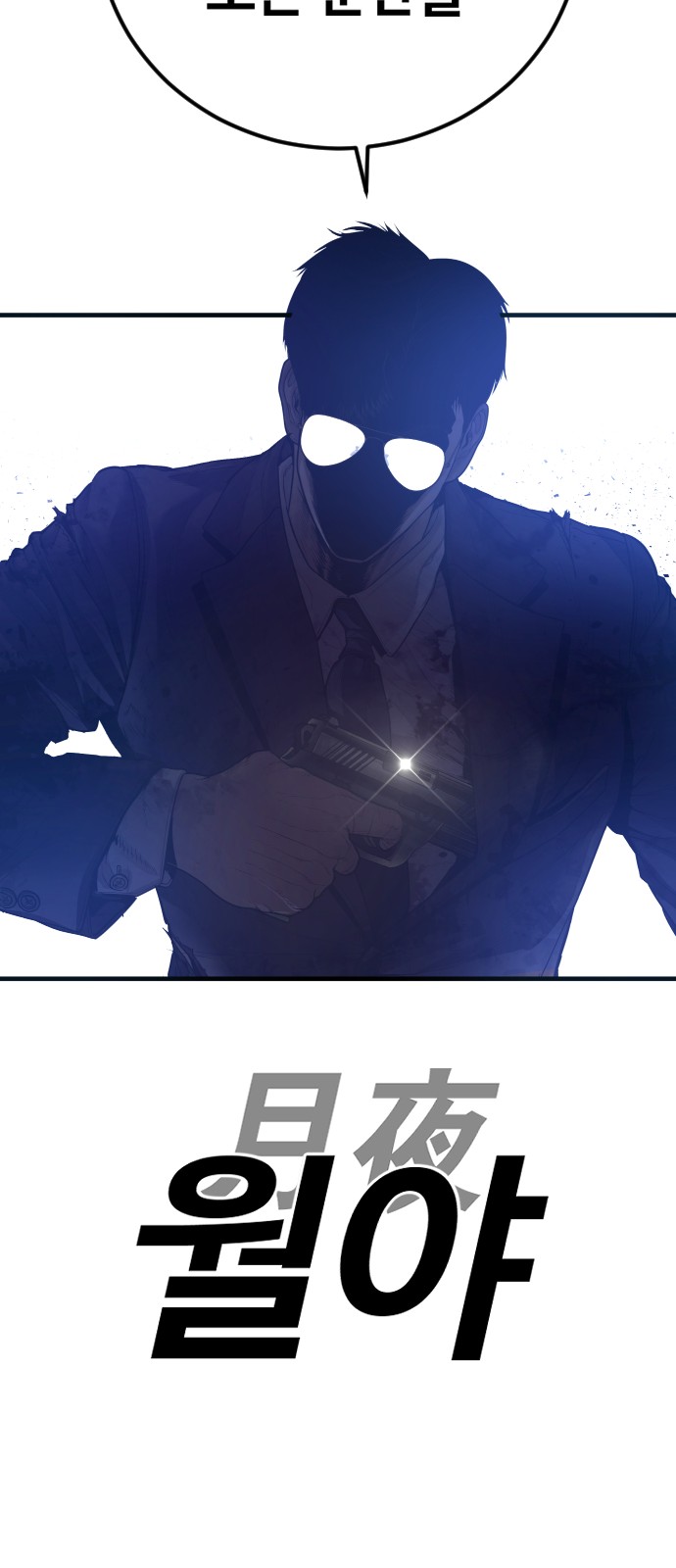 121 페이지