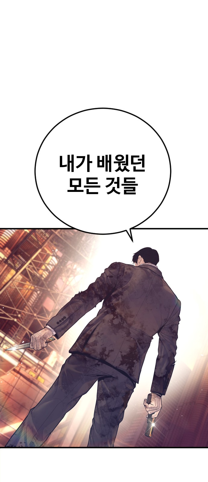 122 페이지