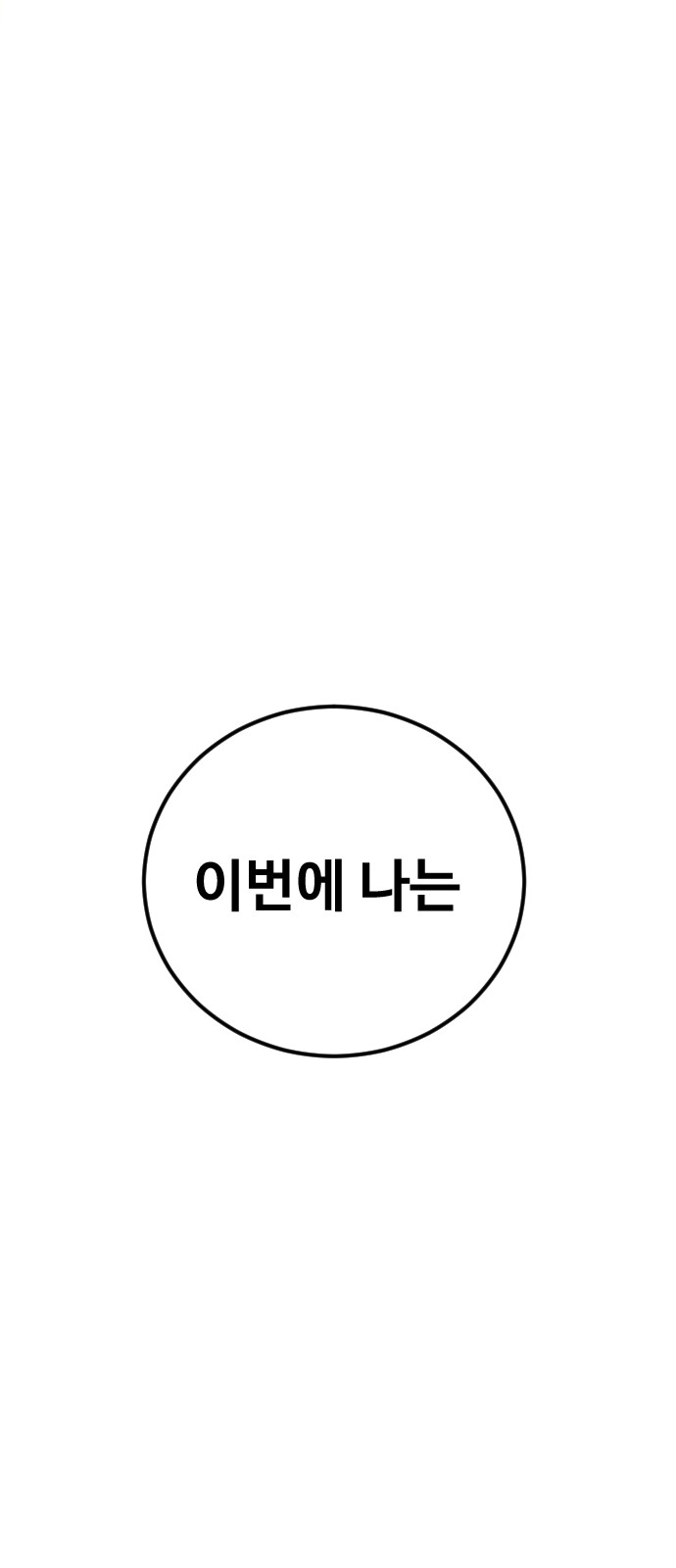 123 페이지