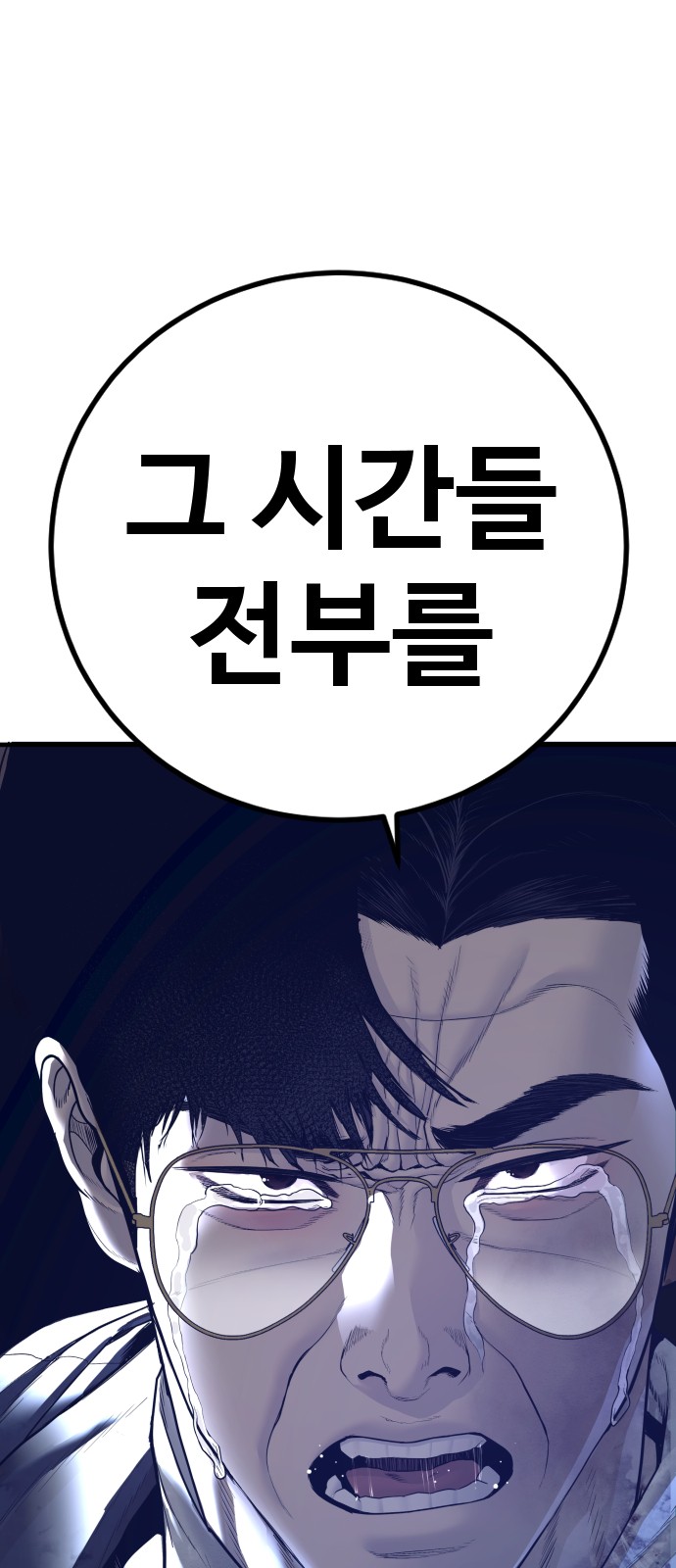 124 페이지