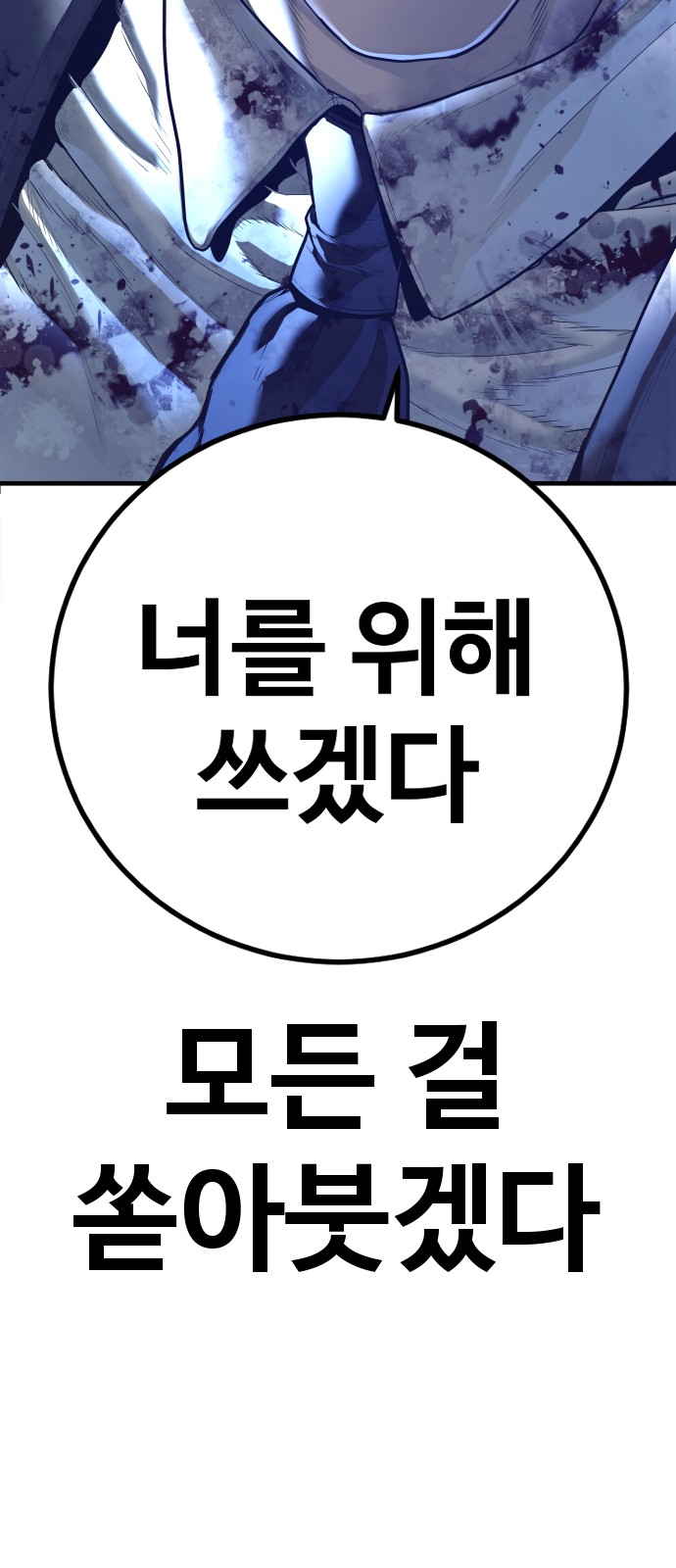 125 페이지