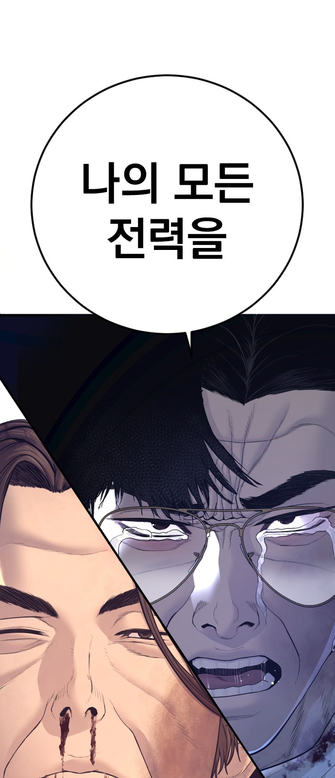 126 페이지