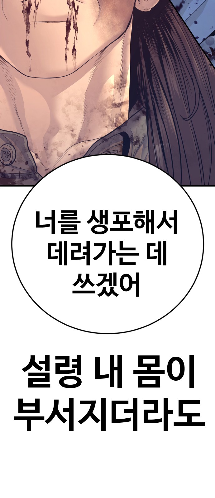 127 페이지