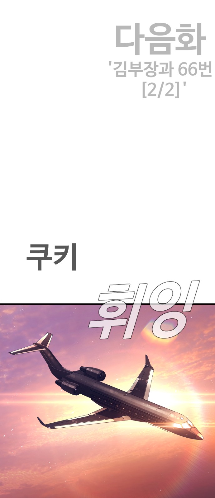 128 페이지