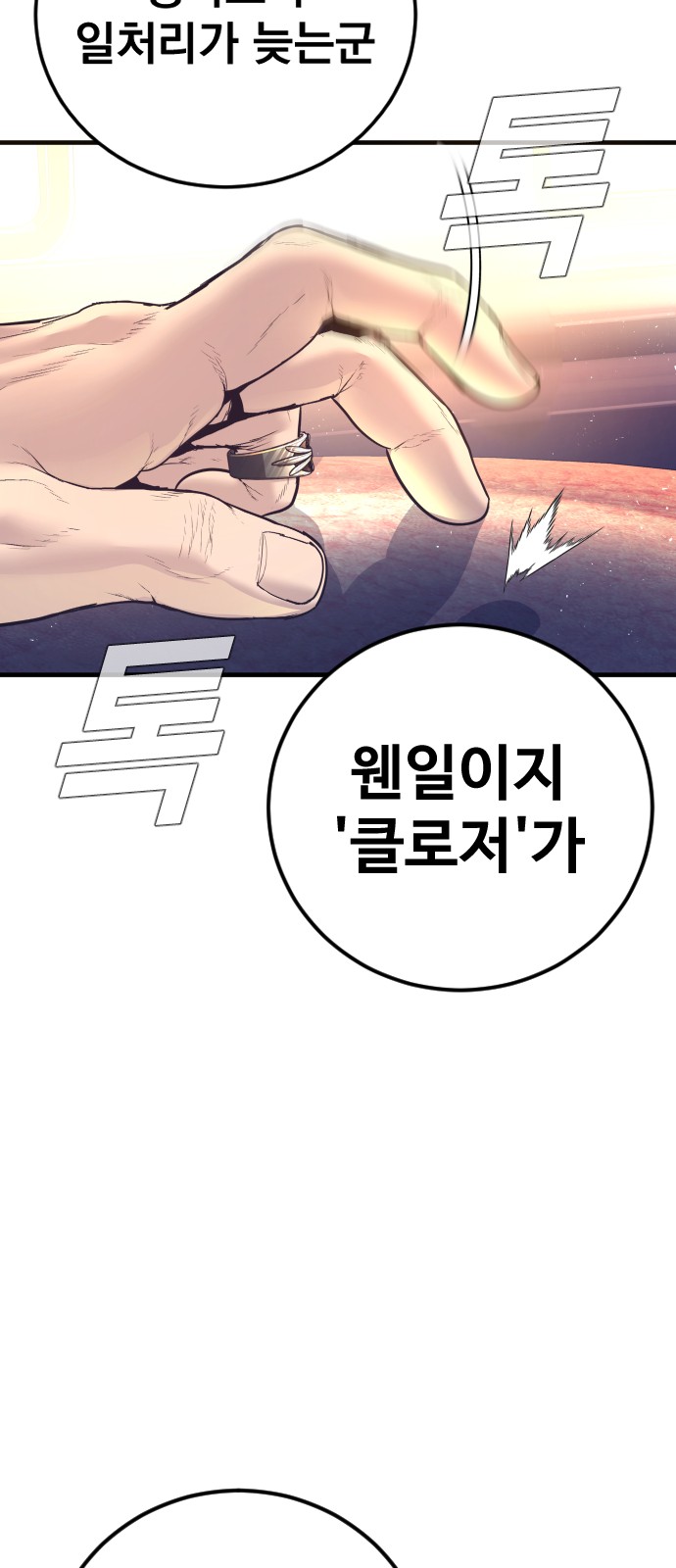 132 페이지