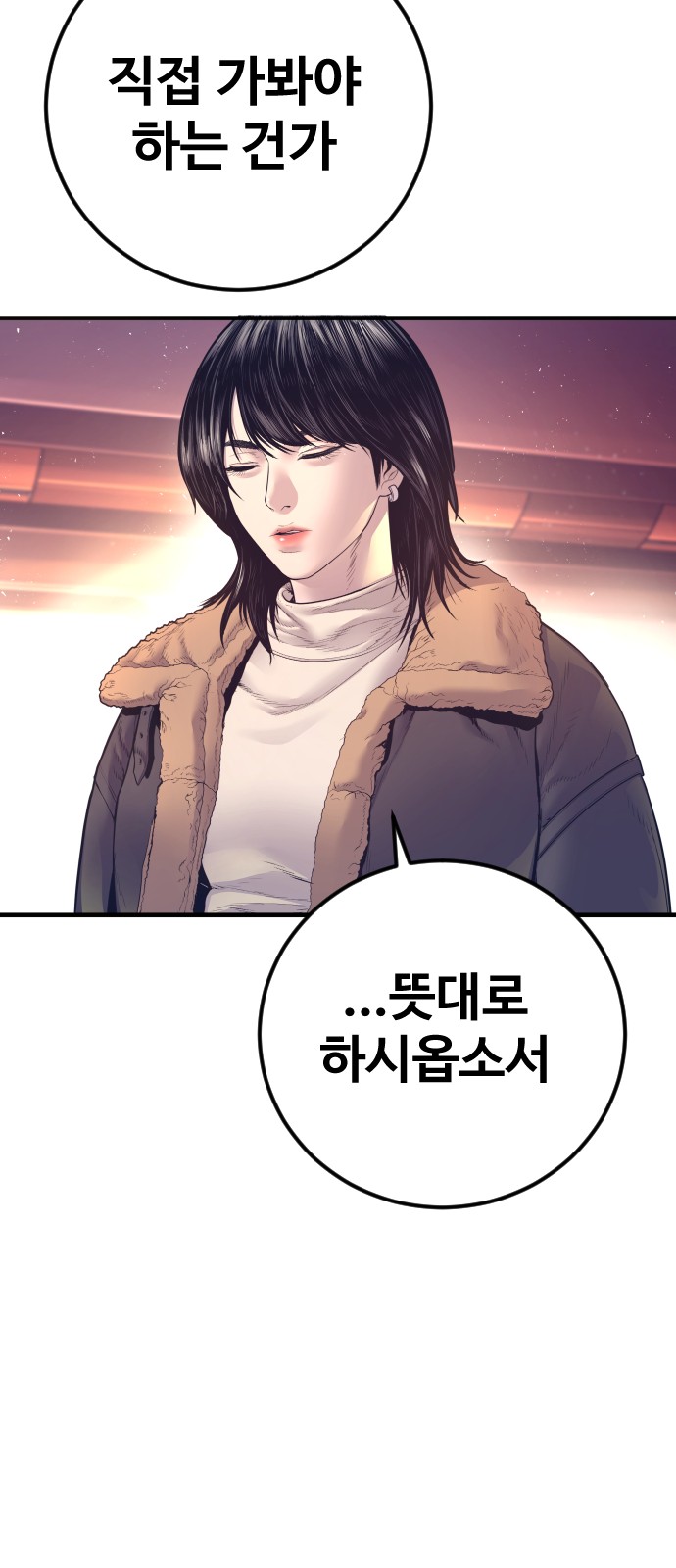 133 페이지