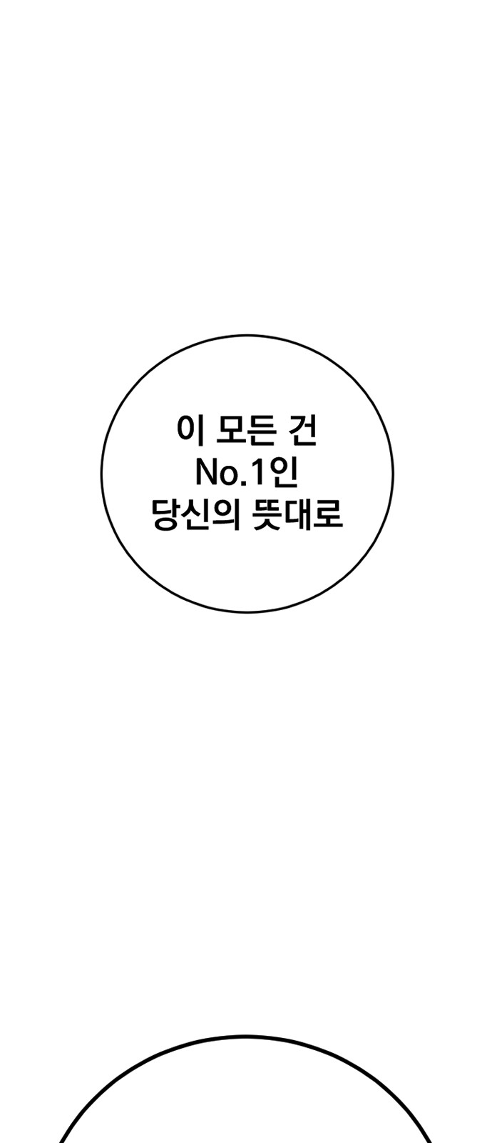 135 페이지