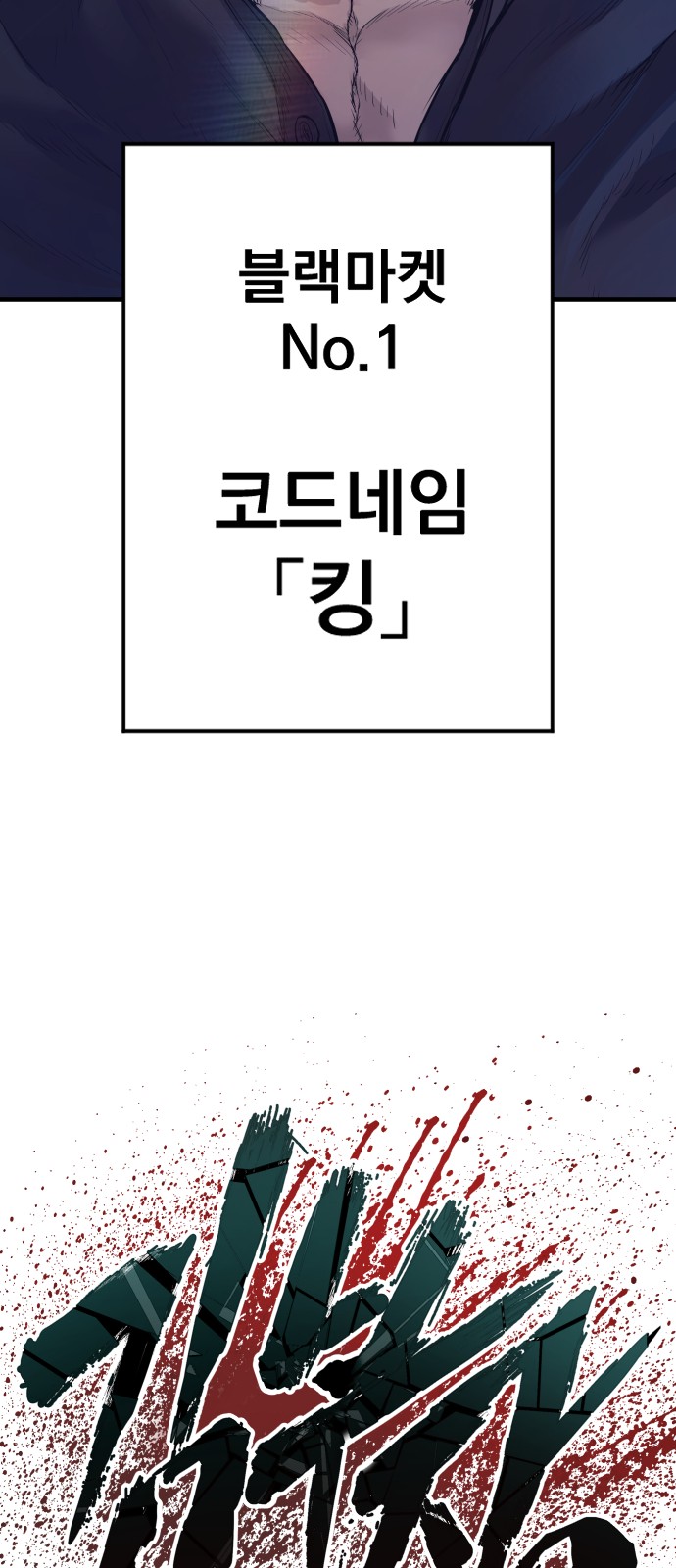 137 페이지