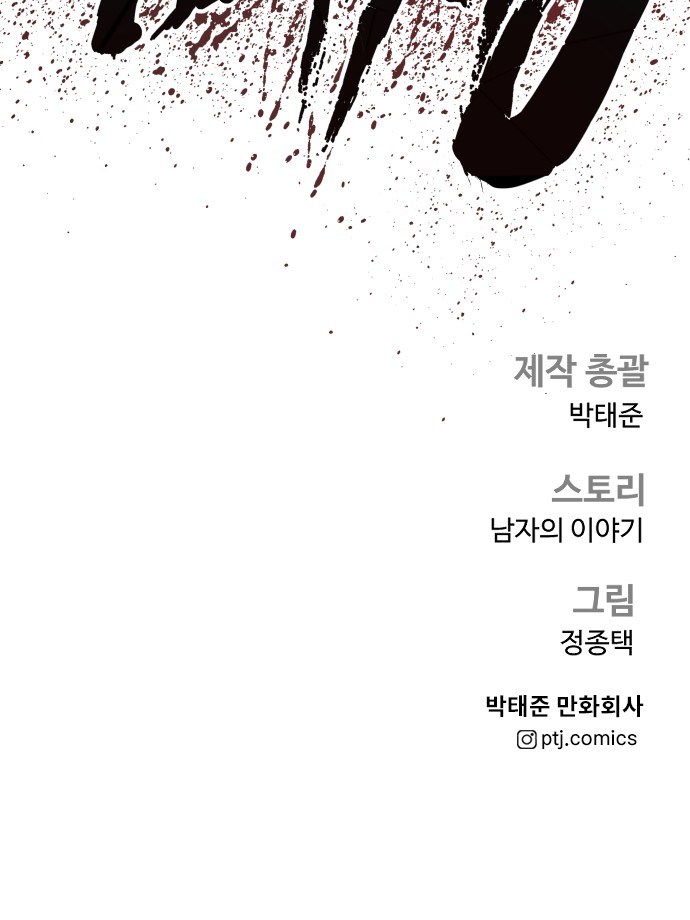 138 페이지