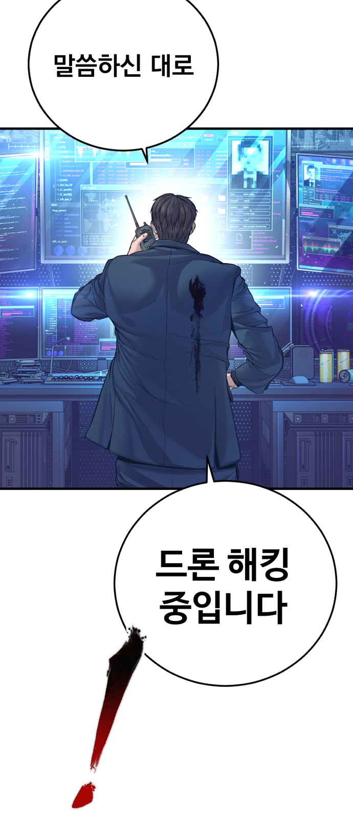 35 페이지