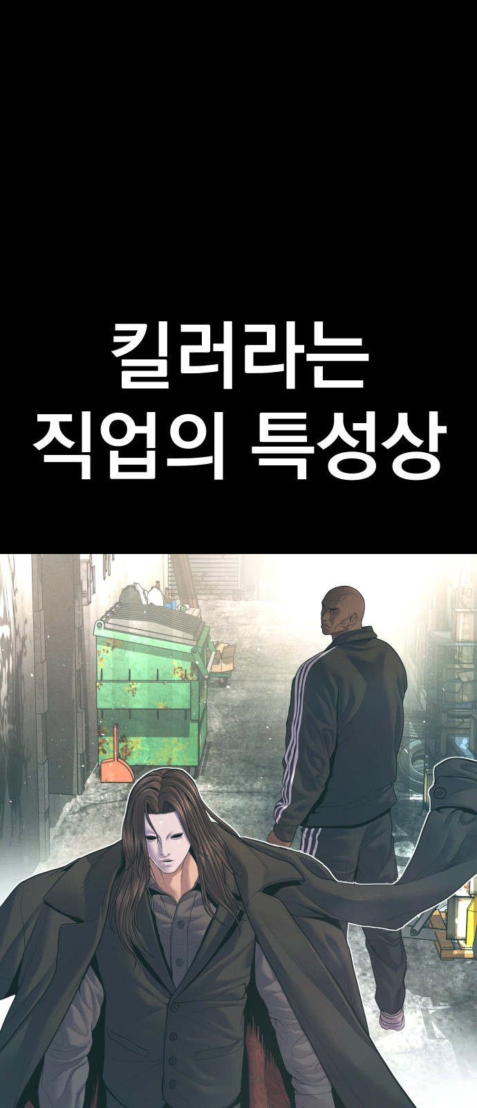 64 페이지