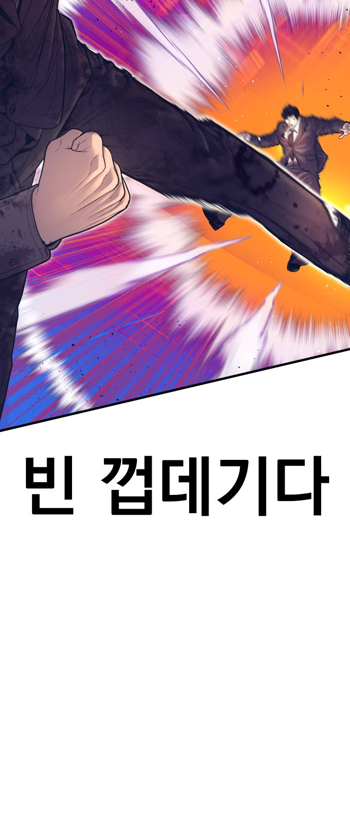 80 페이지