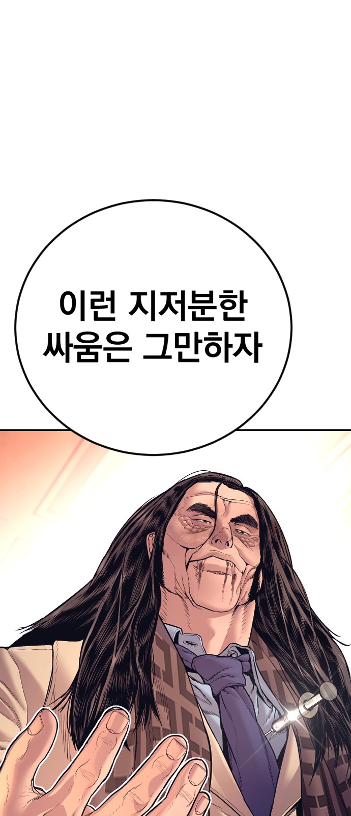 88 페이지