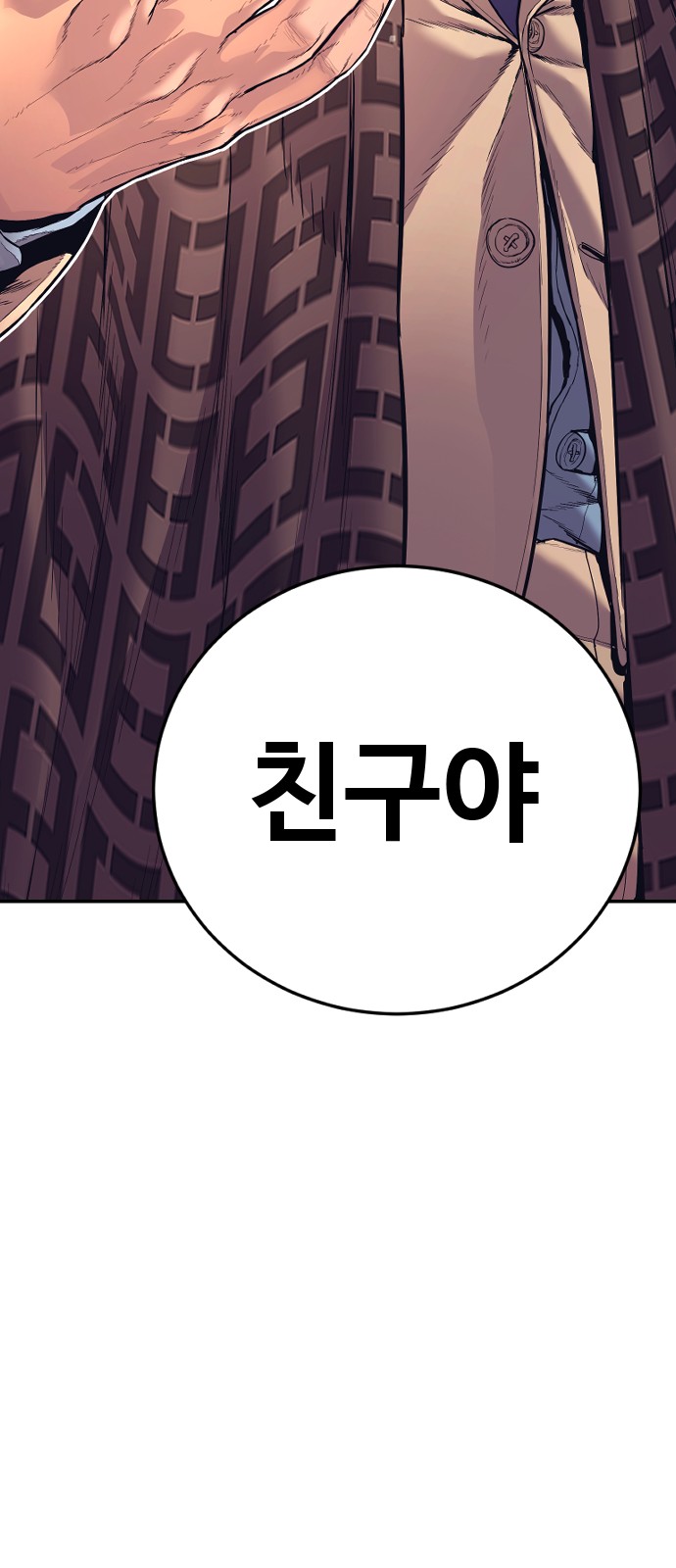 89 페이지
