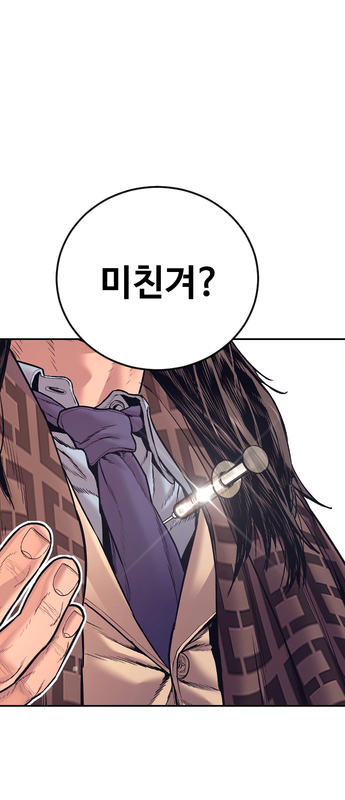 91 페이지