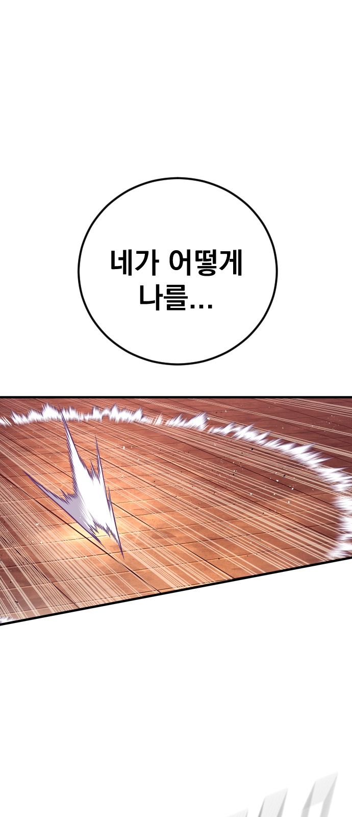 92 페이지
